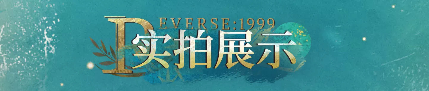 리버스: 1999 몰디르 장미의 낮잠 레이스 아크릴 키링 · 상품·시리즈 원본 참고 이미지 4