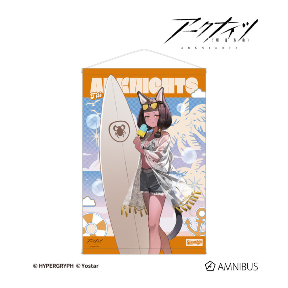 アークナイツ · 水着ver. · B2タペストリー · ティティ — 商品イラストと掲載デザイン