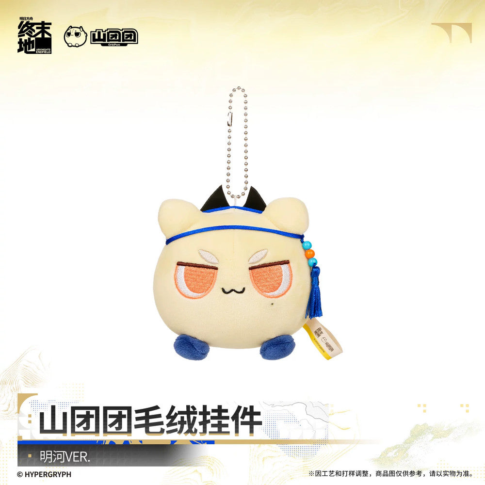 Arknights: Endfield — Myeongha Shantuantuan Plush Keychain