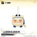 Arknights: Endfield — Myeongha Shantuantuan Plush Keychain