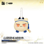 Arknights: Endfield — Myeongha Shantuantuan Plush Keychain
