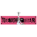 Girls Band Cry — Tomo Ebizuka RustyXross Collab Character Armband