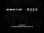 리버스: 1999 × GCORES 이니그마 티셔츠 내일에 묻다 · 상품·시리즈 원본 참고 이미지 28