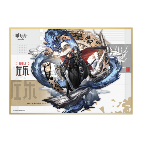 Arknights: Zuo Le Double Flash Shikishi - Yan Regulator Ver