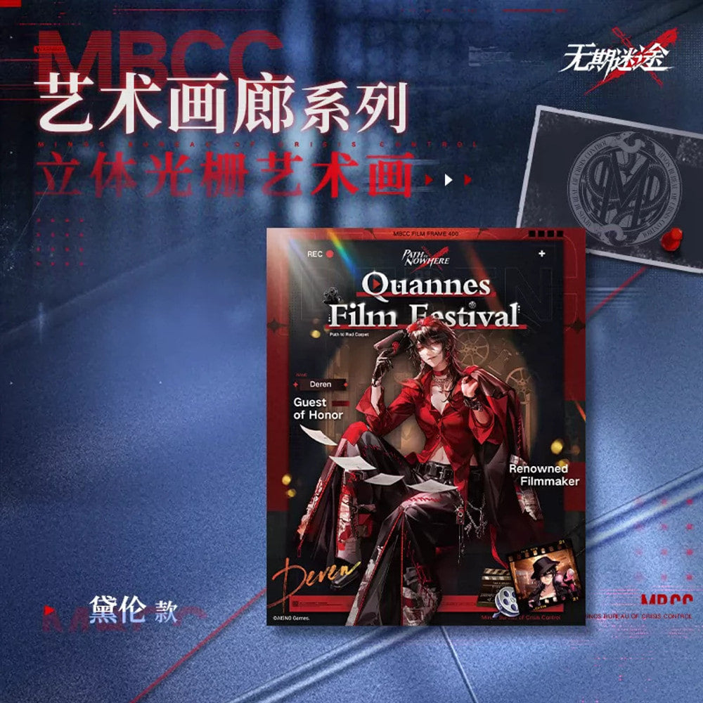 Path to Nowhere Deren 3D Lenticular Art Card — view 1