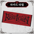 Hololive — Takane Lui 1st Live REBELLION Live Goods Jacquard Towel
