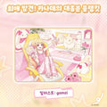 Hololive — Otonose Kanade Found My Oshi! Kanade's Super Excited Blanket — At-Home Live Goods