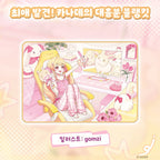 Hololive — Otonose Kanade Found My Oshi! Kanade's Super Excited Blanket — At-Home Live Goods