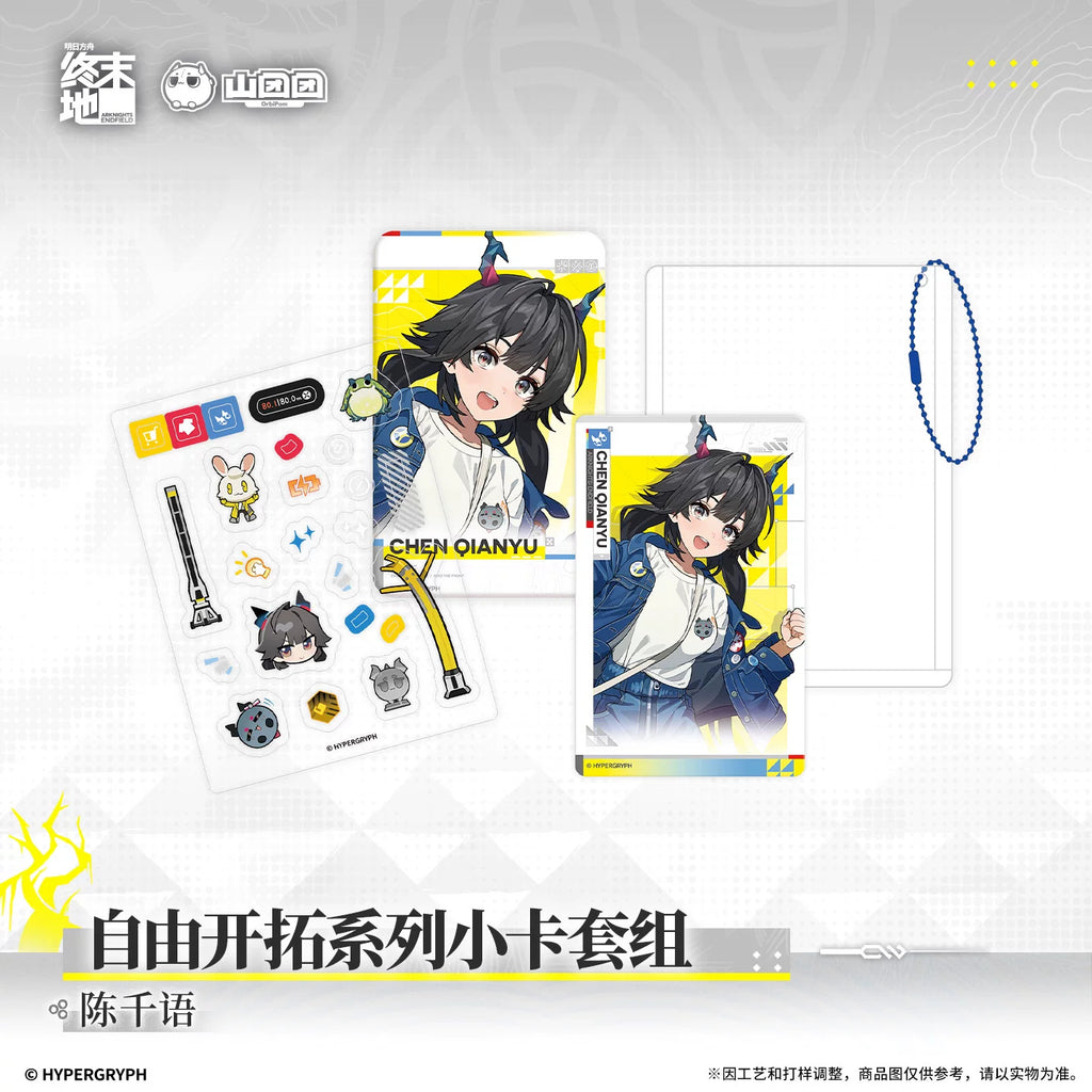 Arknights: Endfield Free Exploration Photocard & Badge Set · Chen Qianyu · design detail