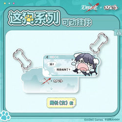 Path to Nowhere — Chief (Female) Moving Keychain — ZOGGY Collab