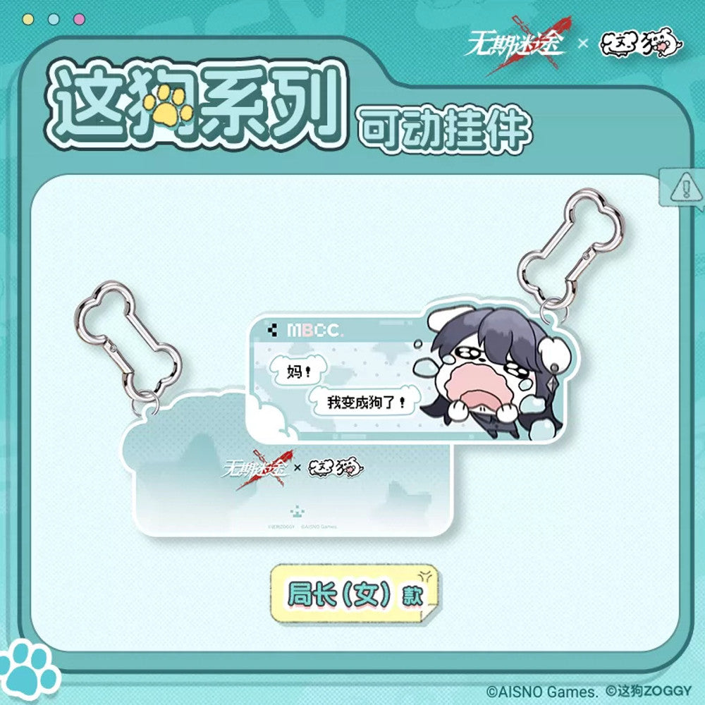 Path to Nowhere — Chief (Female) Moving Keychain — ZOGGY Collab