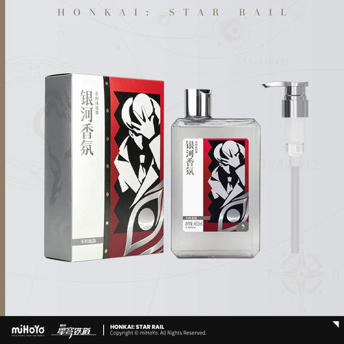 Honkai: Star Rail — Ashveil Galaxy Fragrance Body Wash