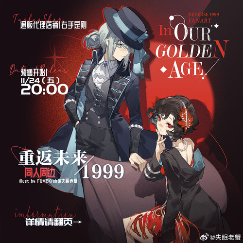 Reverse: 1999: Vertin & Schneider Collectibles - Golden Age Series