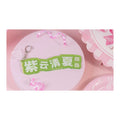 Name keychain: lime-green plate reading "紫云清夏担当" in white, with a clasp and a small clear charm