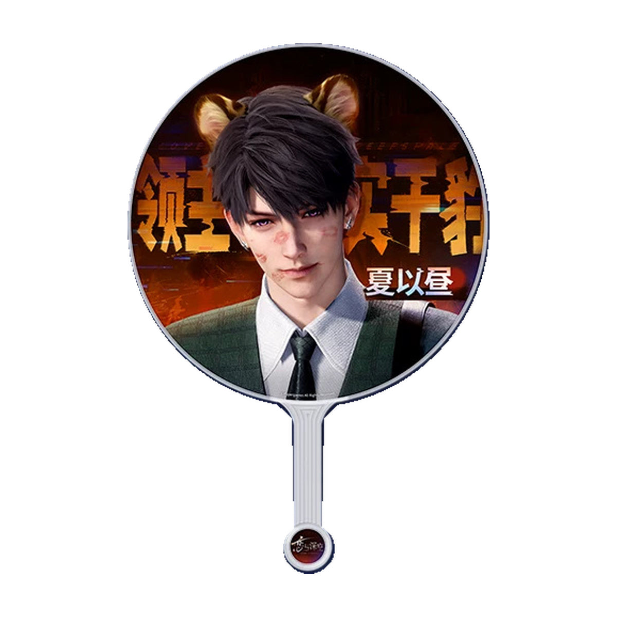 Round Caleb portrait fan with warm amber lettering and a long handle