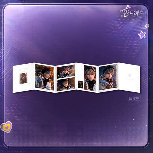 Love and Deepspace — Xavier Birthday 2026 Light and Shadow Commemorative Album