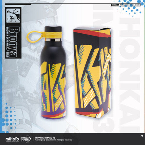 붕괴 3rd 공식 정품 굿즈 브로냐 텀블러 물병 공식 플래그십 스토어 핵서버니 굿즈