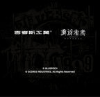 리버스: 1999 × GCORES 안안리 티셔츠 먼저 차 한잔 · 상품·시리즈 원본 참고 이미지 25
