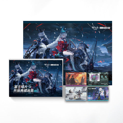 명일방주 공식 정품 일러스트집 아트워크 vol.1