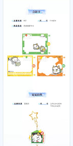 Arknights: Endfield Hongshan Travel Souvenir Gift Box · Set B · product details 4
