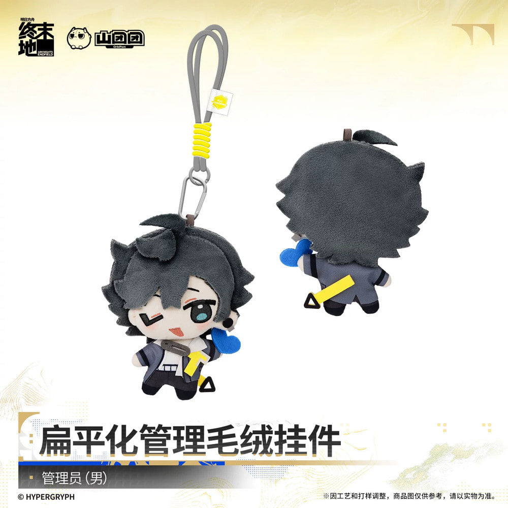 Arknights: Endfield — Endministrator (Male) Plush Keychain — Flat Management