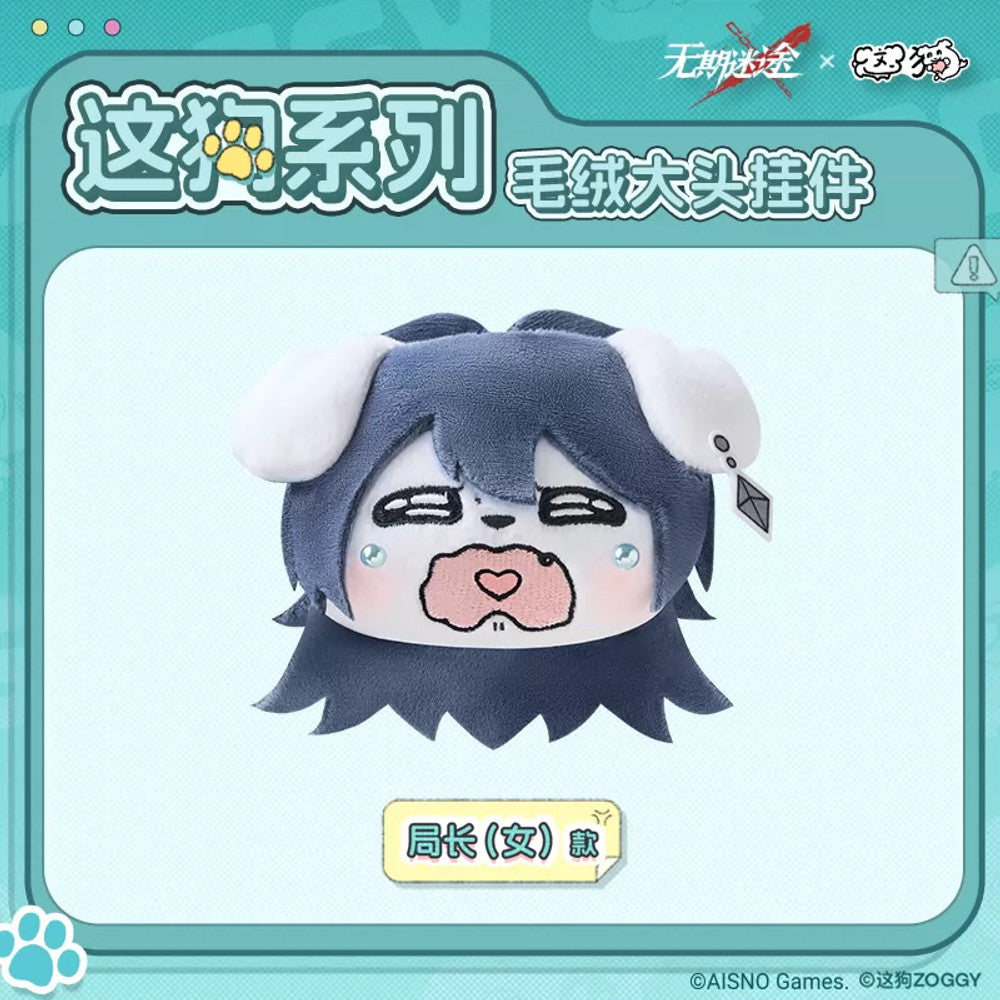 Path to Nowhere — Chief (Female) Big Head Plush Keychain — ZOGGY Collab