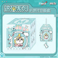 Path to Nowhere — ZOGGY Collab Wish Keychain Blind Box — Full Box of 15