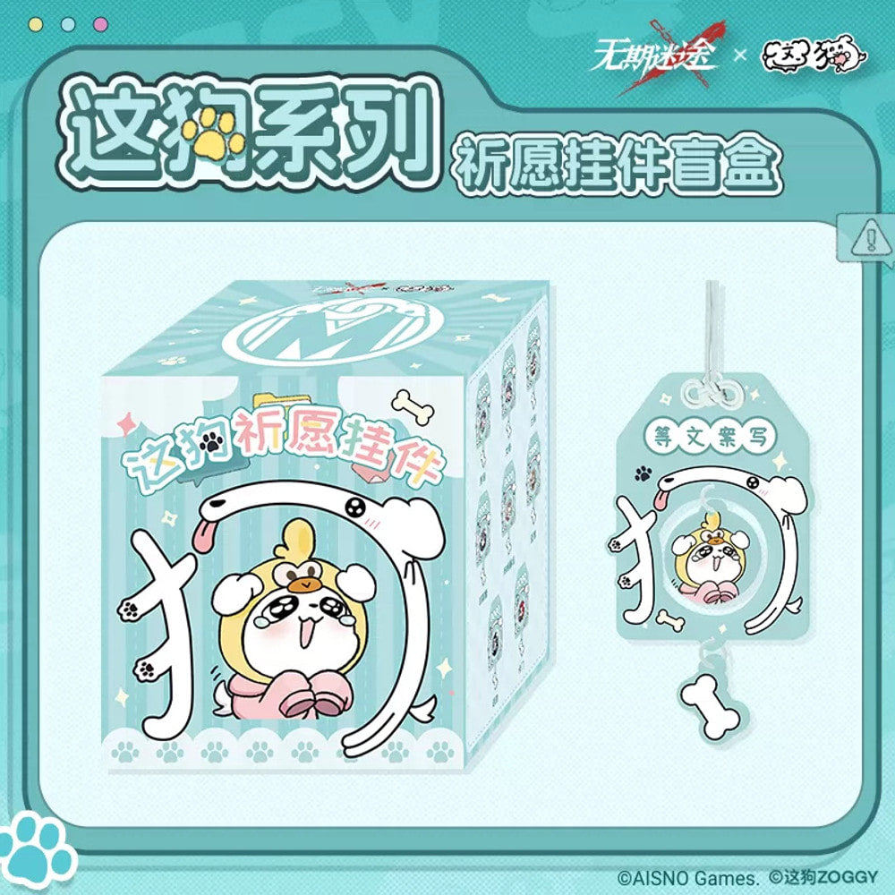 Path to Nowhere — ZOGGY Collab Wish Keychain Blind Box — Full Box of 15