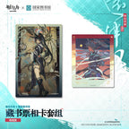 Arknights — Blaze the Igniting Spark Bookplate & Photo Card Set — National Library of China Collab