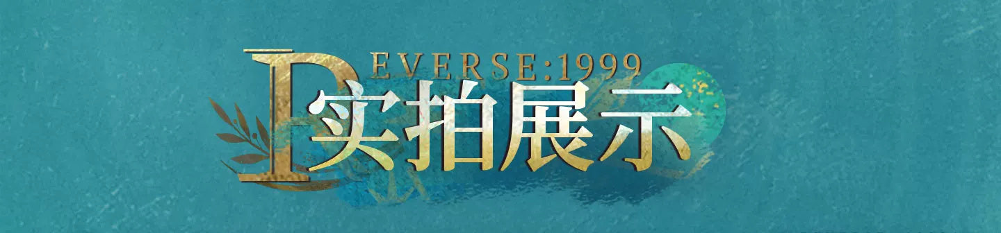 리버스: 1999 상쾌한 여름 비치 타월 레굴루스 · 상품·시리즈 원본 참고 이미지 4