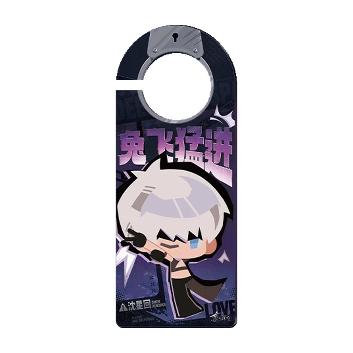 Dark acrylic door hanger with chibi Xavier, violet lettering and a circular cutout