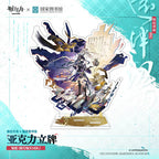 Arknights — Blaze the Igniting Spark Acrylic Stand — National Library of China Collab