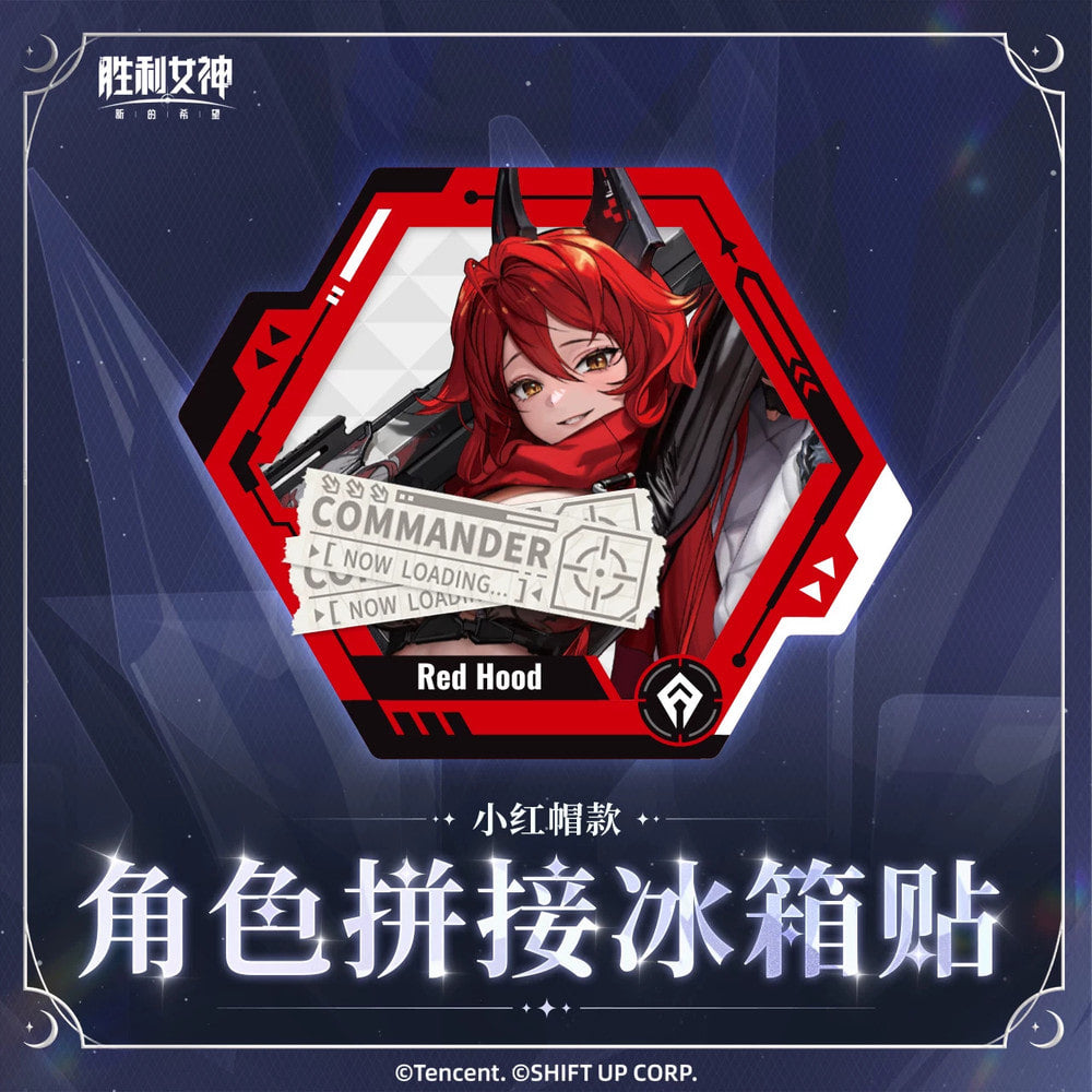 NIKKE: Goddess of Victory — Red Hood Character Assembly Magnet