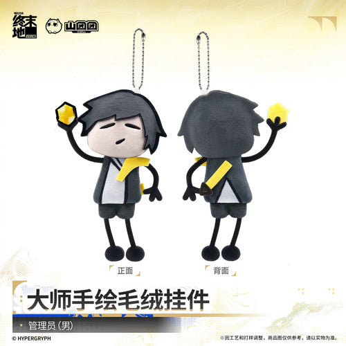 Arknights: Endfield — Endministrator (Male) Plush Keychain — Master's Hand Drawing