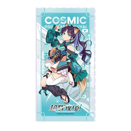사카요리 이로하 타월의 세로 방향 뒷면. 'COSMIC PRINCESS KAGUYA!' 로고 아래 그려진 이로하