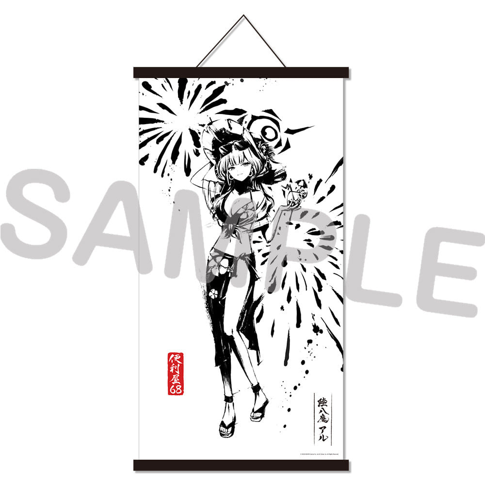 Blue Archive — Aru Ink Wash Hanging Scroll — TSUTAYA POPUP SHOP Problem Solver 68