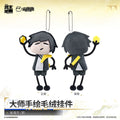 Arknights: Endfield — Endministrator (Male) Plush Keychain — Master's Hand Drawing