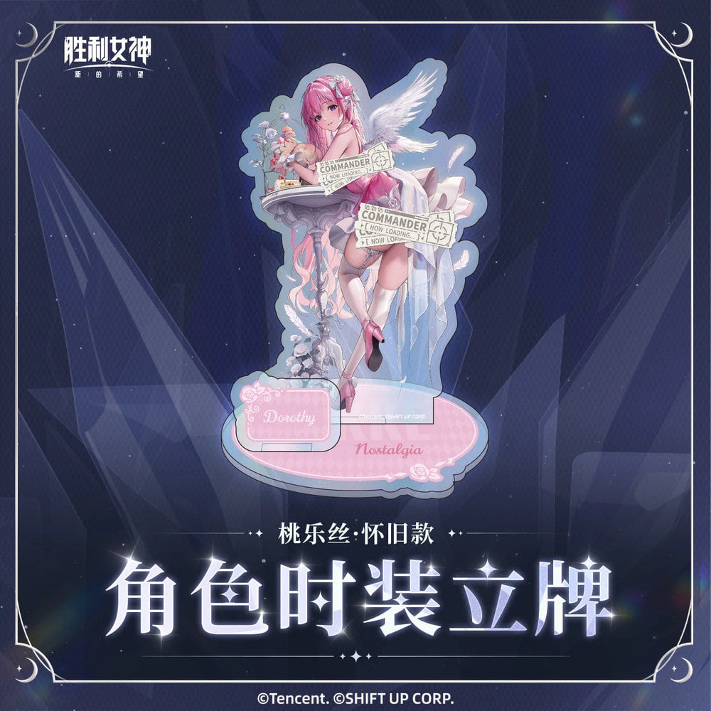 NIKKE: Goddess of Victory — Dorothy Costume Acrylic Stand — Nostalgia