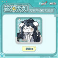 Path to Nowhere — Rahu Square Soft Can Badge — ZOGGY Collab