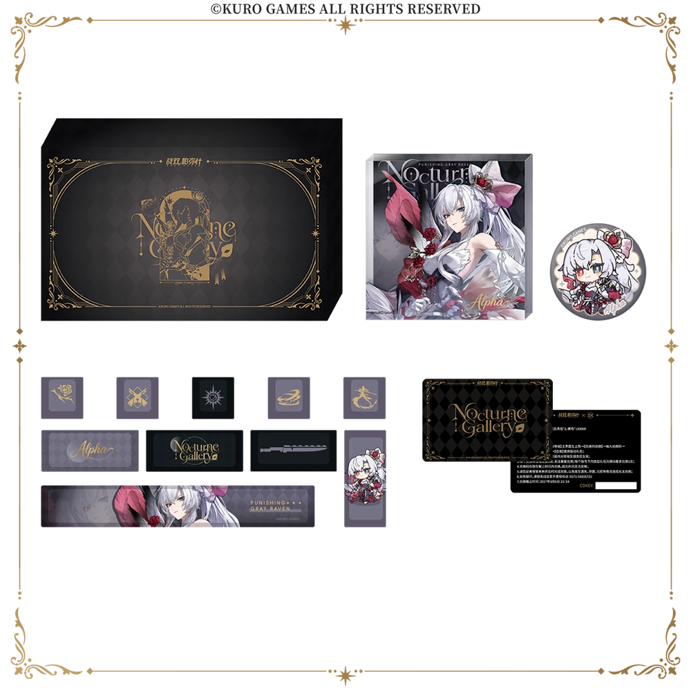 Punishing: Gray Raven — Lucia: Crimson Abyss Limited Gift Box — Midnight Corridor