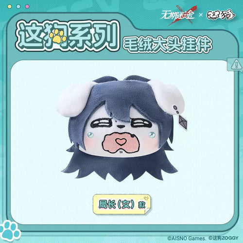 Path to Nowhere — Chief (Female) Big Head Plush Keychain — ZOGGY Collab
