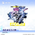 Arknights: Endfield Character Acrylic Stand · Typhoeus · product image