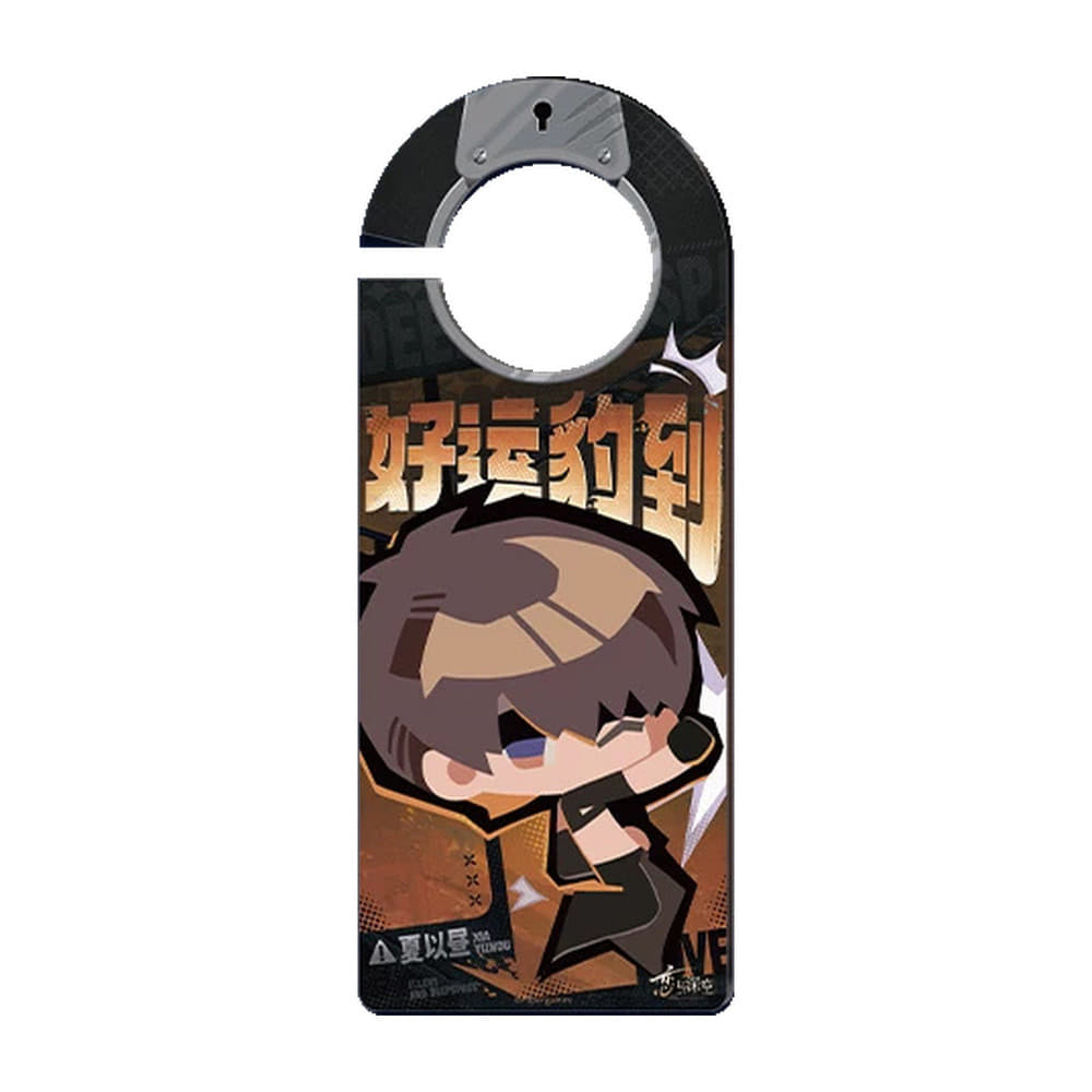Dark acrylic door hanger with chibi Caleb, warm amber lettering and a circular cutout