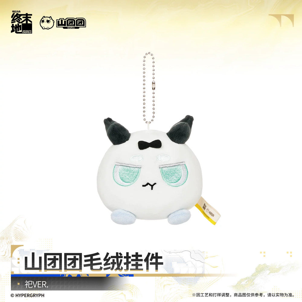 Arknights: Endfield — Sa Shantuantuan Plush Keychain
