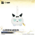 Arknights: Endfield — Sa Shantuantuan Plush Keychain