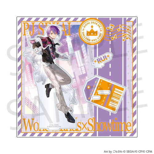 Project SEKAI Rui Kamishiro Full-body character art with a separate nameplate and base — view 1