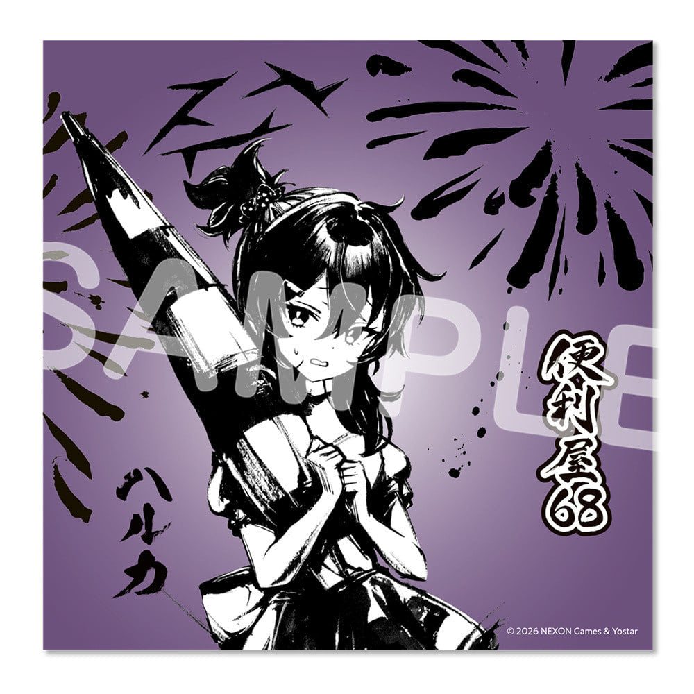 Blue Archive — Haruka Ink Wash Metal Sticker — TSUTAYA POPUP SHOP Problem Solver 68