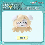 Path to Nowhere — Vautour Bleu Big Head Plush Keychain — ZOGGY Collab