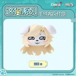 Path to Nowhere — Vautour Bleu Big Head Plush Keychain — ZOGGY Collab