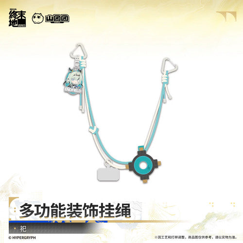 Arknights: Endfield — Sa Multipurpose Decorative Strap
